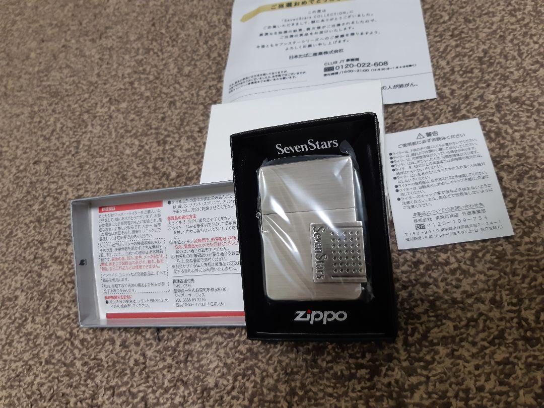 人気TOP ○セブンスター○ジッポZippo○唯一無二○ タバコグッズ 小物¥13,920-eur-artec.fr 人気TOP ○セブンスター○ジッポZippo○唯一無二○ タバコグッズ 小物¥13,920-eur-artec.fr