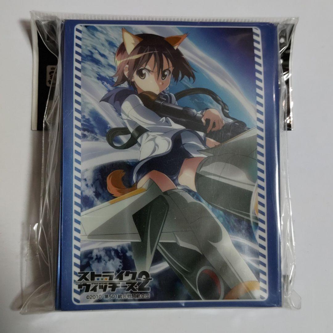 メルカリ ストライクウィッチーズ 宮藤芳佳 スリーブ 1 000 中古や未使用のフリマ メルカリ ストライクウィッチーズ 宮藤芳佳 スリーブ 1 000 中古や未使用のフリマ