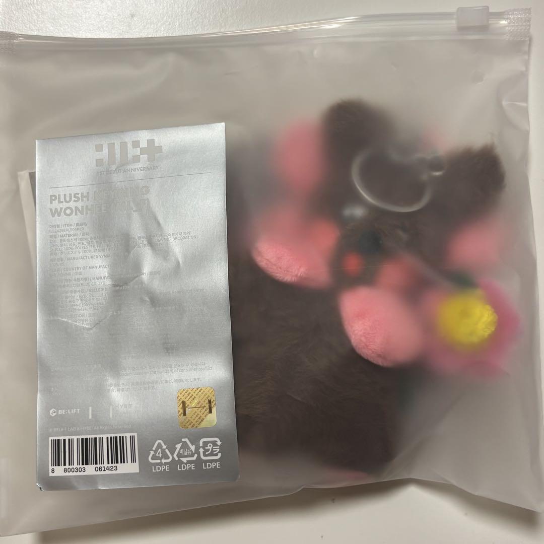ILLIT ウォンヒ キーリング weverse ぬいぐるみ ぬいキー - メルカリ