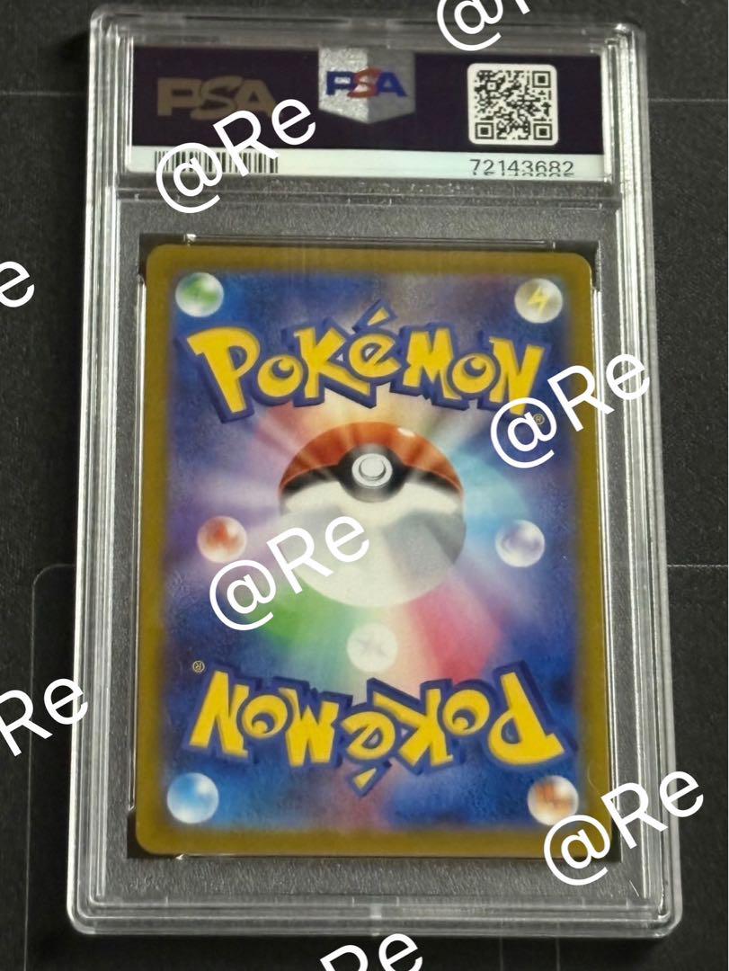 【PSA10】 3連番 ガラル 三鳥 フリーザーV ファイヤーV サンダーV