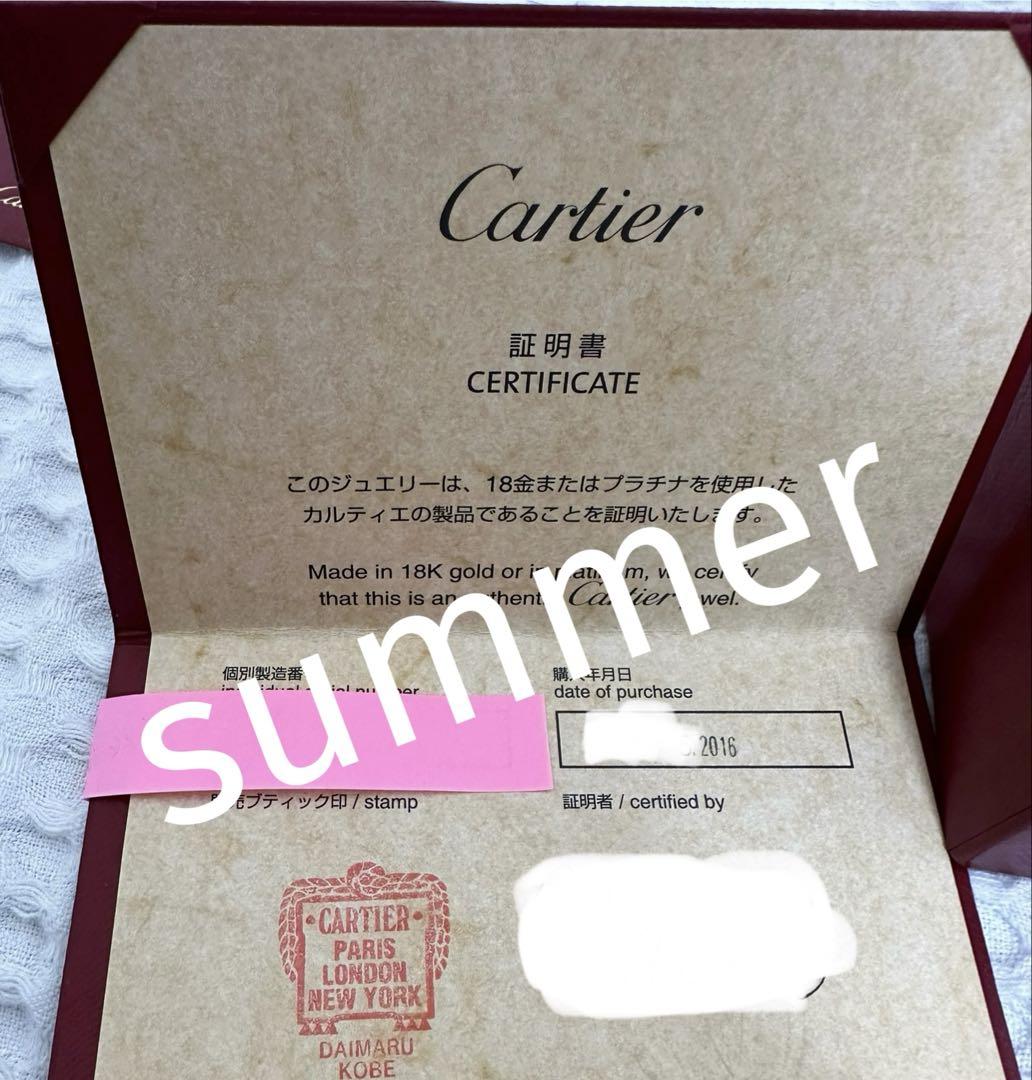 y*♡様 Cartier ダイヤモンドリング ソリテール　プラチナ　8号