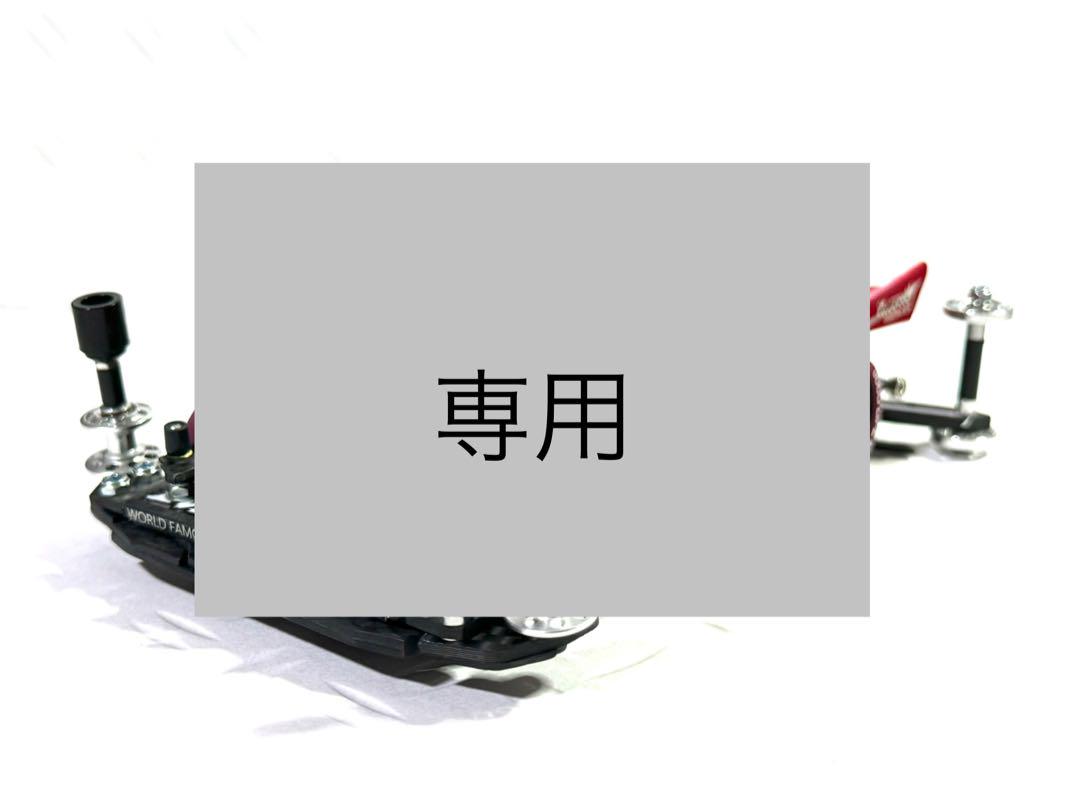 2025年最新】チルソンサイダー ミニ四駆の人気アイテム - メルカリ