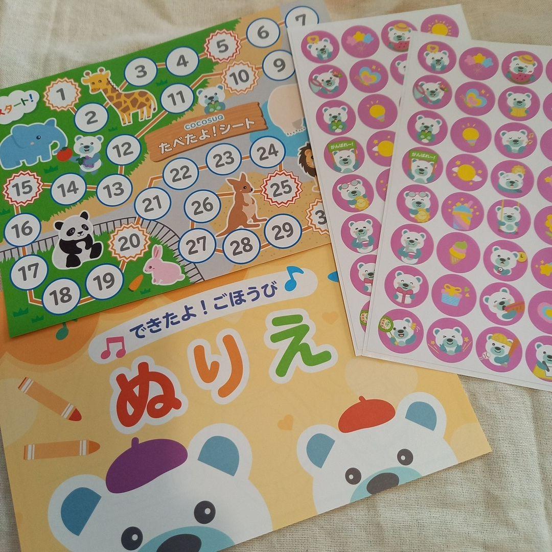 ここすく 鉄分 60g (2g×30包)×２袋