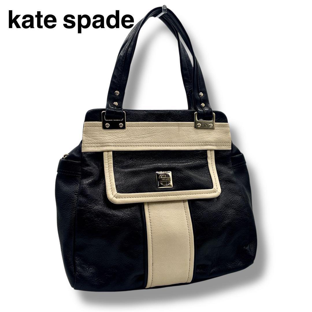 決算SALE開催! 6/6～6/11 10時迄!】kate spade ケイトスペード