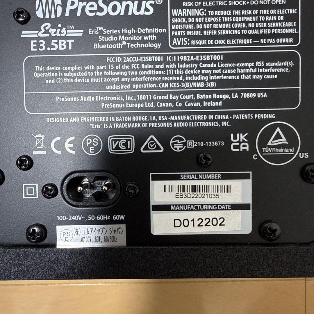 PreSonus E3.5BT スタジオモニタースピーカー