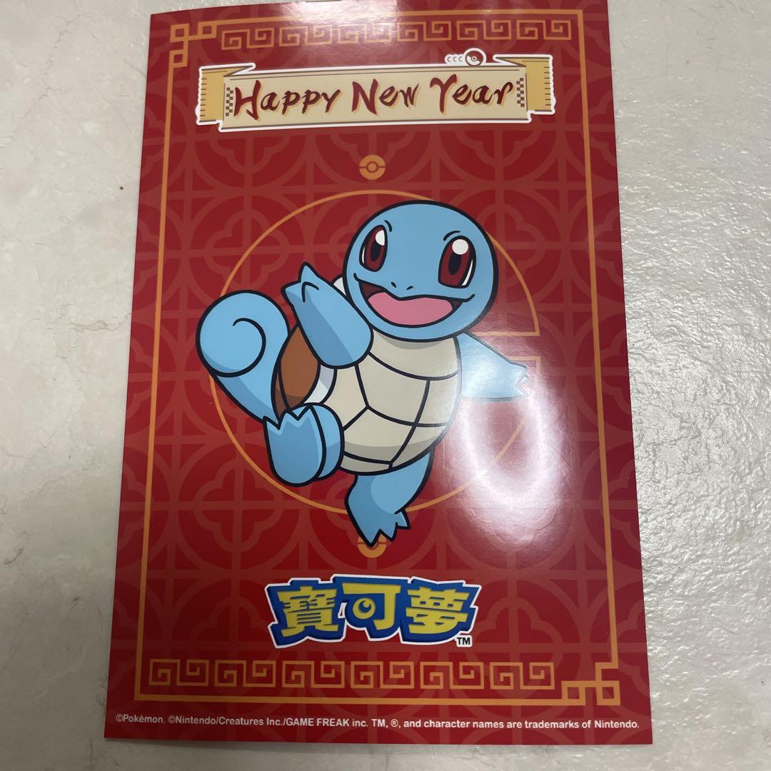 台湾限定 ポケモンセンター ポケモン ポストカード ゼニガメ 旧