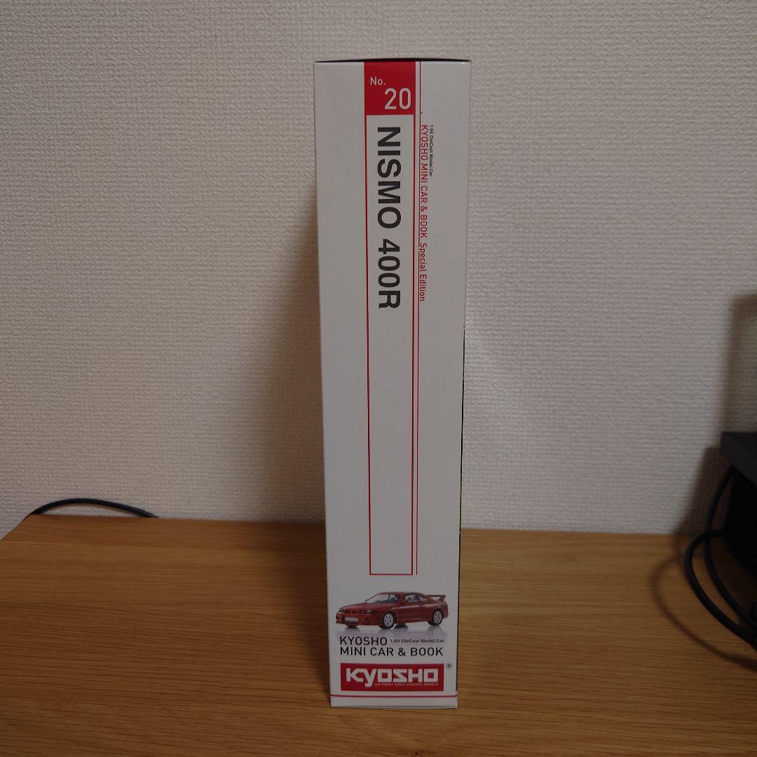 京商オンラインストア限定　ニスモ　NISMO 400R　数量限定モデル
