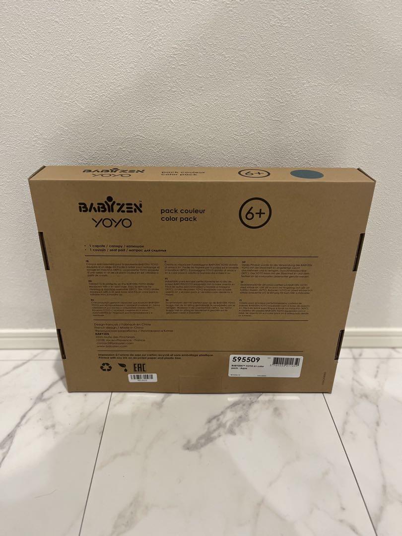 【新品未使用】BABYZEN YOYO2 カラーパック　アクア