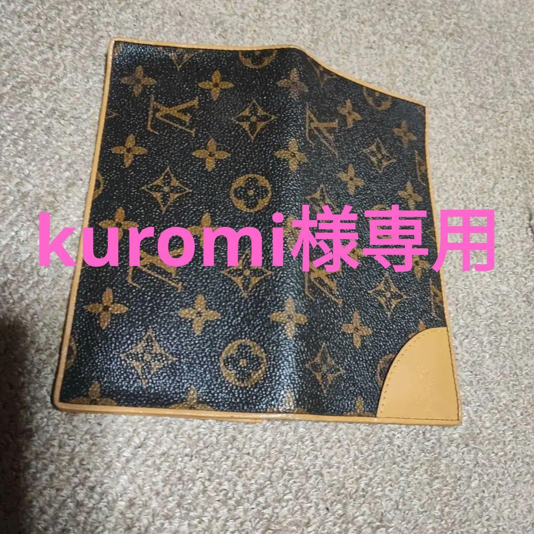 【kuromi様専用】Louis Vuitton 二つ折り財布 モノグラム