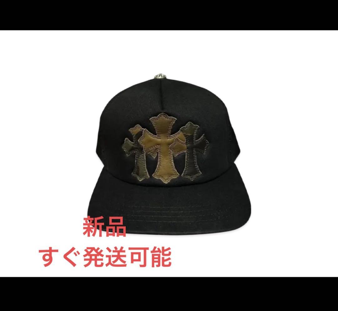 黒のクロス刺繍スナップバックキャップ