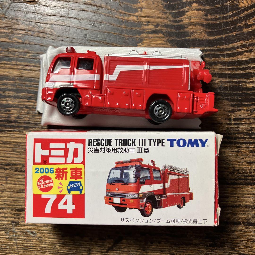 美品】トミカ 74 災害対策用救助車 Ⅲ型 2006年絶版品 箱付