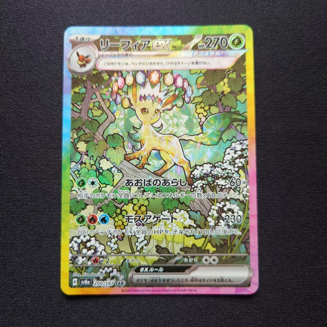 ポケモンカード　バトルパートナーズ　30パック 早い者勝ち 限定販売】 30 1BOX ポケモンバトルパートナーズ