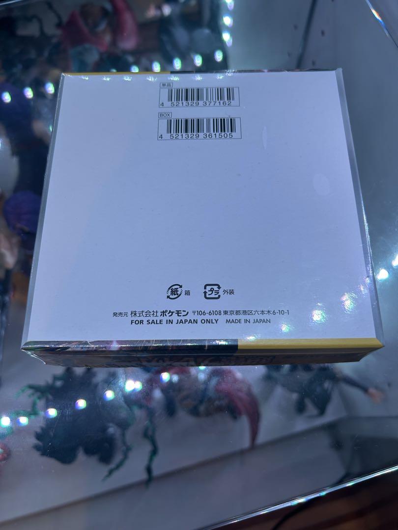新品未開封　シュリンク付き　超電ブレイカー　熱風のアリーナ 熱風のアリーナ 超電ブレイカー 新品未開封 シュリンク付き