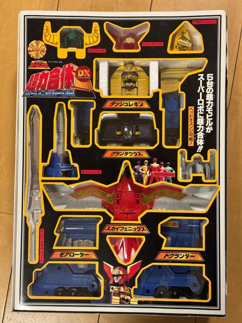 未使用品 バンダイ DX超力戦隊 オーレンジャー 3期版オーレンジャーロボ 未使用品 バンダイ DX超力戦隊 オーレンジャー 3期版オーレンジャーロボ