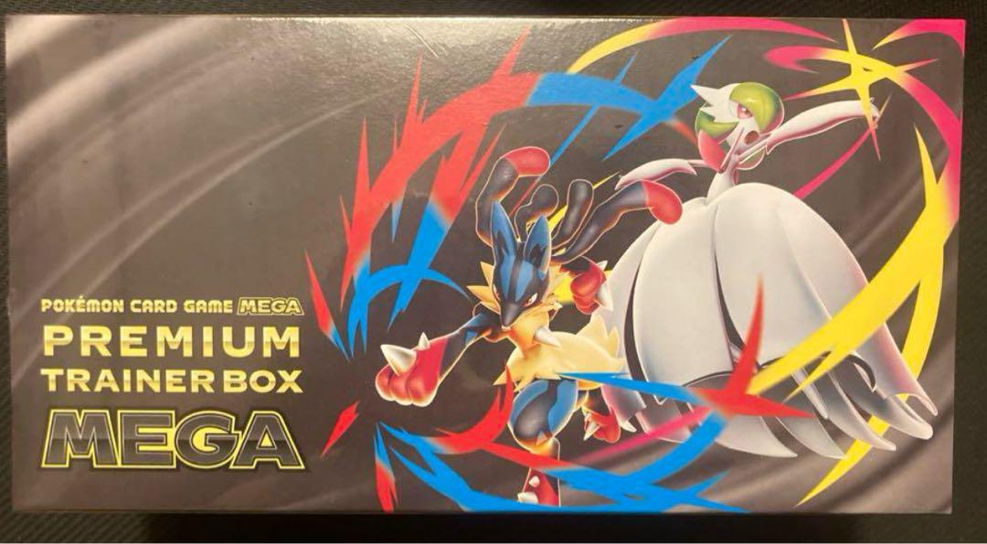 ポケモンカードゲーム プレミアムトレーナーボックス MEGA シュリンク付 ポケモンカードゲーム MEGA プレミアムトレーナーボックス