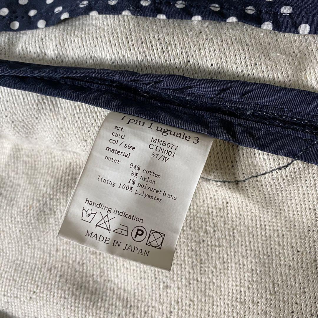 美品】ウノピュウノウグァーレトレ　ダブルジャケット　swaet denim JK