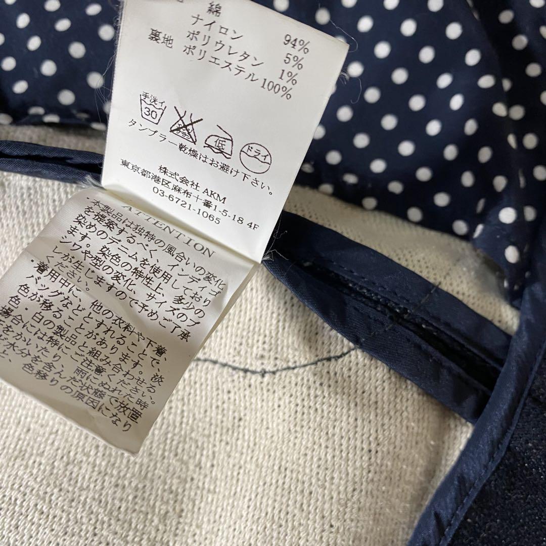 美品】ウノピュウノウグァーレトレ　ダブルジャケット　swaet denim JK