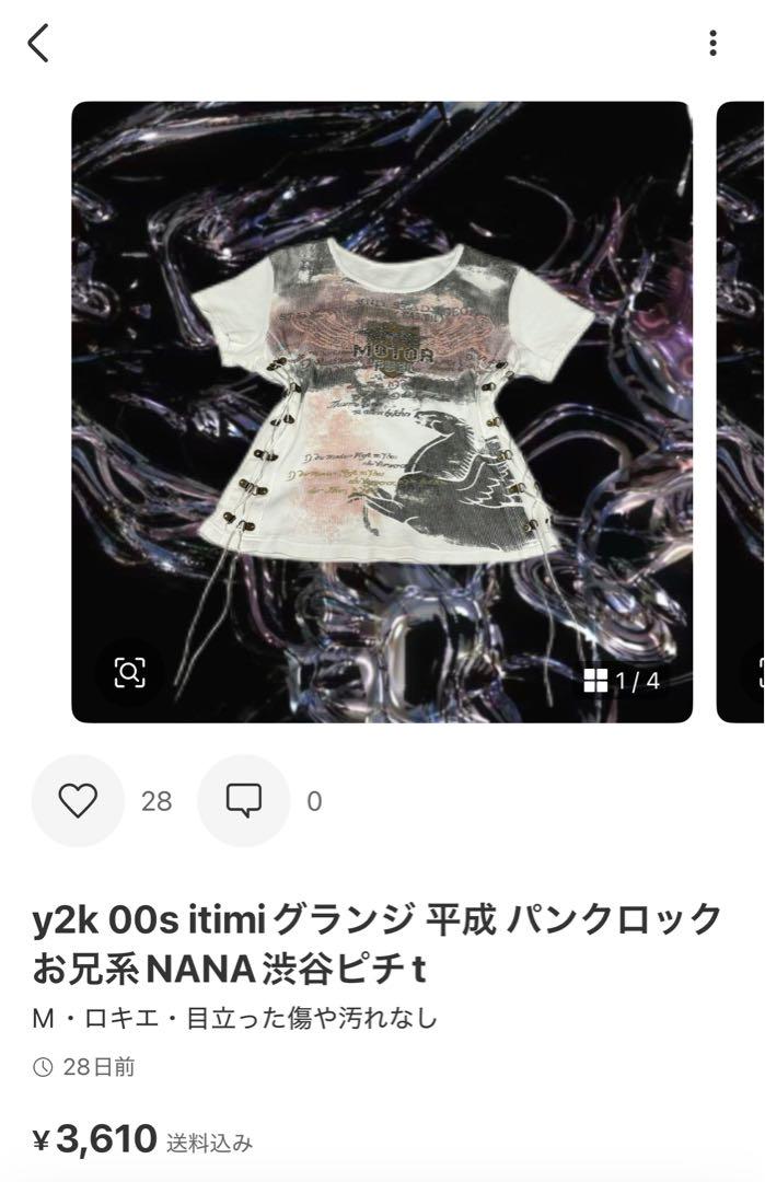 nn様ご専用ページ