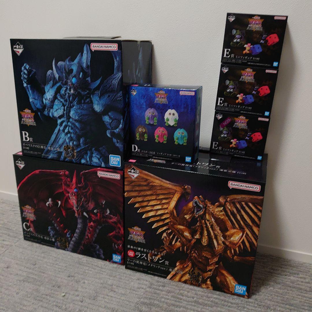 遊戯王 一番くじ フィギュア 三幻神顕現 セット 新品未開封