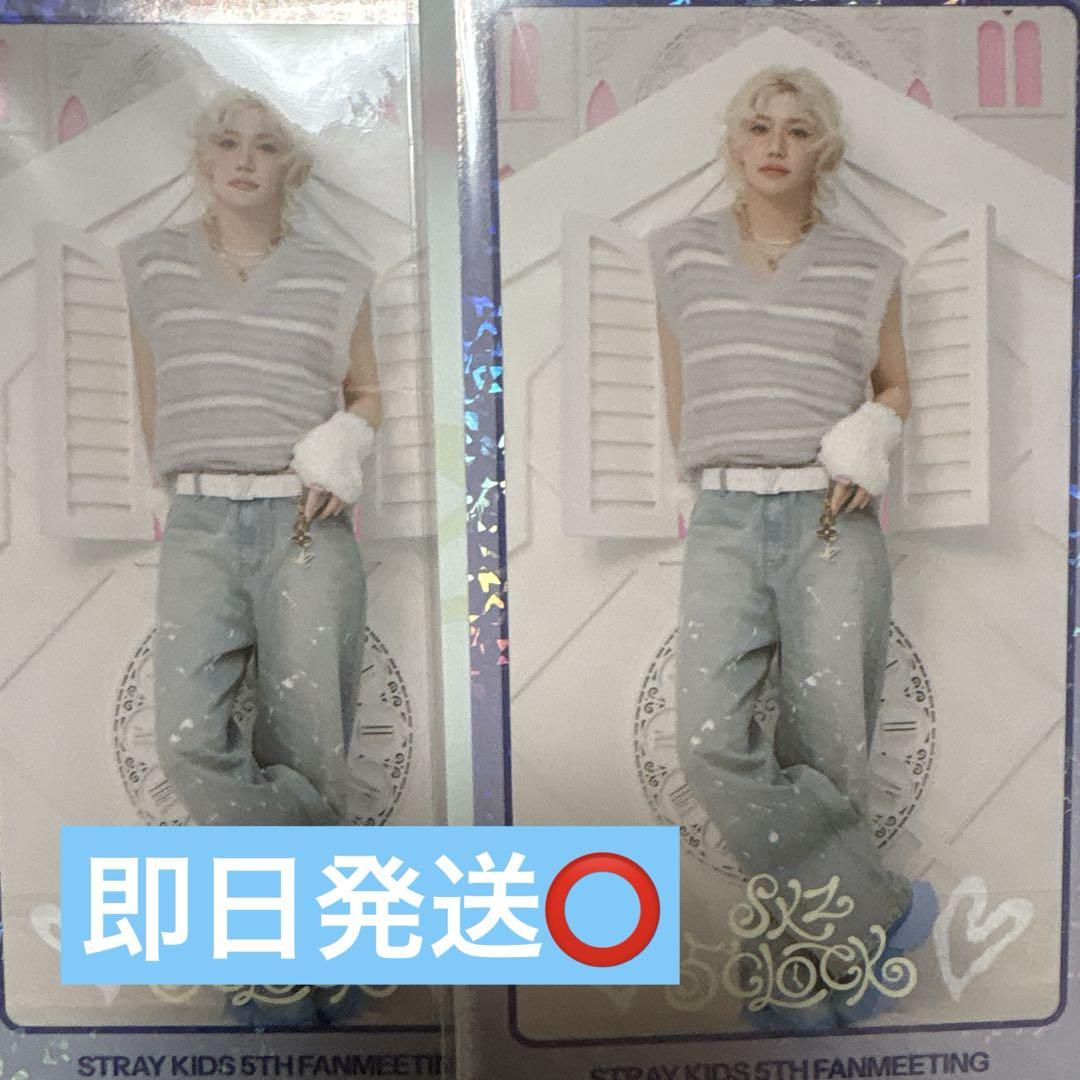 新春初売り スキズ StrayKids フィリックス メルカリ - ラントレ② ペンミ タレントカード