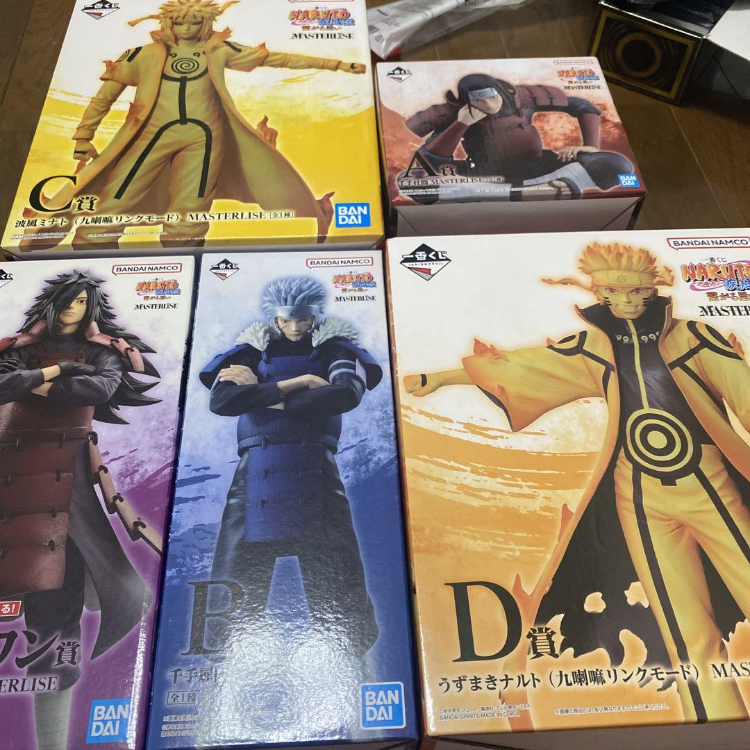 ナルト一番くじフィギュアセット