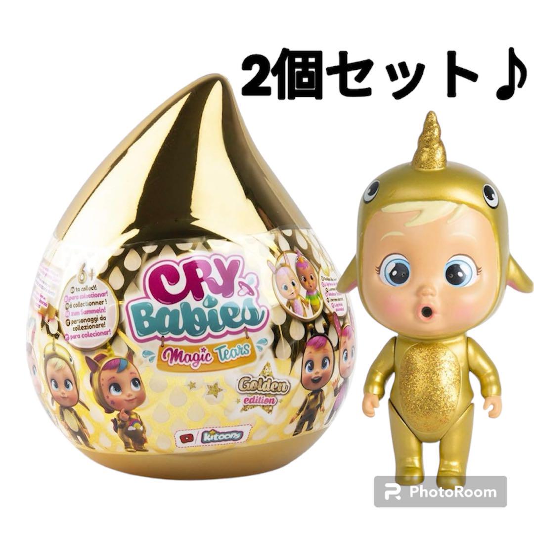 ◆日本未発売◆2個セット◆クライベイビーズ サプライズトイ ゴールデンハウス