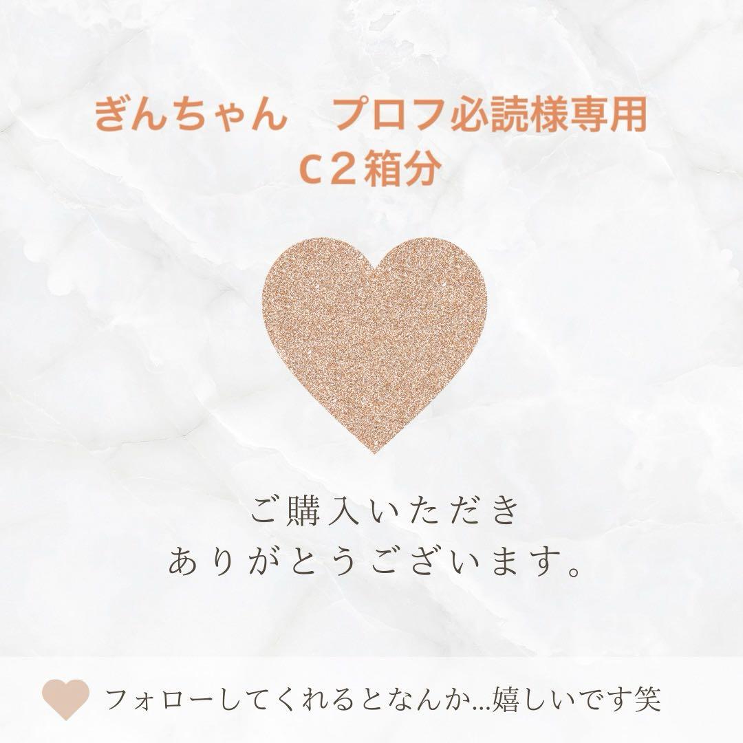 ぷりちゃん♪プロフ必読様ご依頼用 ぴー▷プロフ必読◁様ご依頼品 - メルカリ