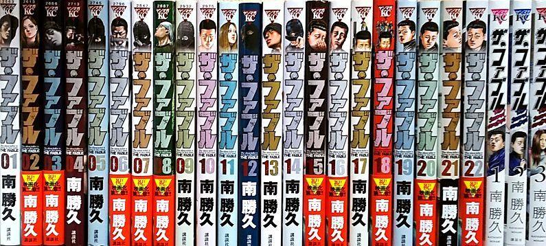ザ ファブル 全巻セット 第一部 第二部 合計25冊 売店 ザ ファブル 全巻セット 第一部 第二部 合計25冊 売店