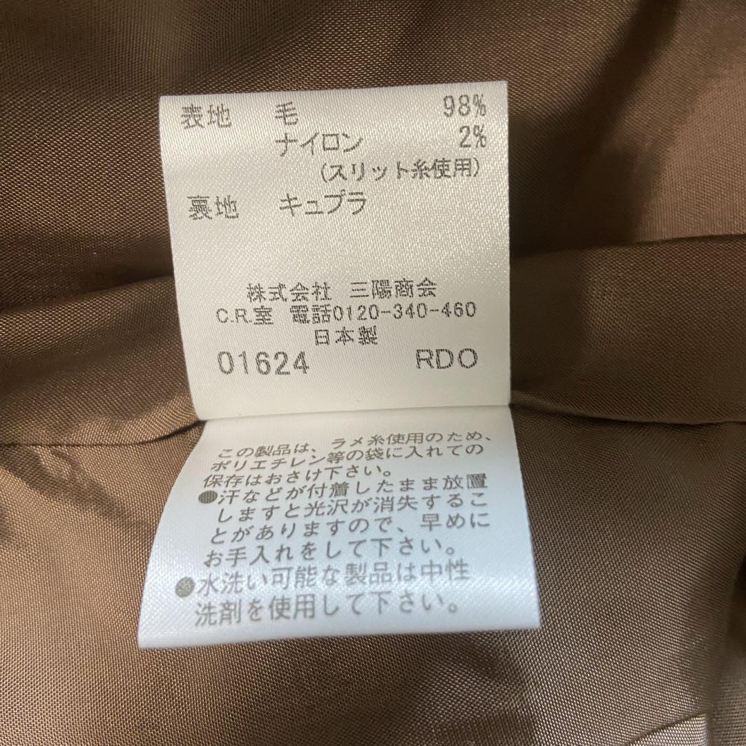 美品【バーバリーロンドン】スーツ/セットアップ/ノバチェック/ベージュ