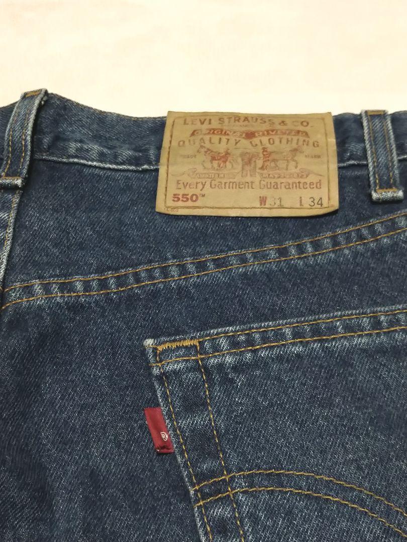 90s Levi's 550 バギー デニムパンツ