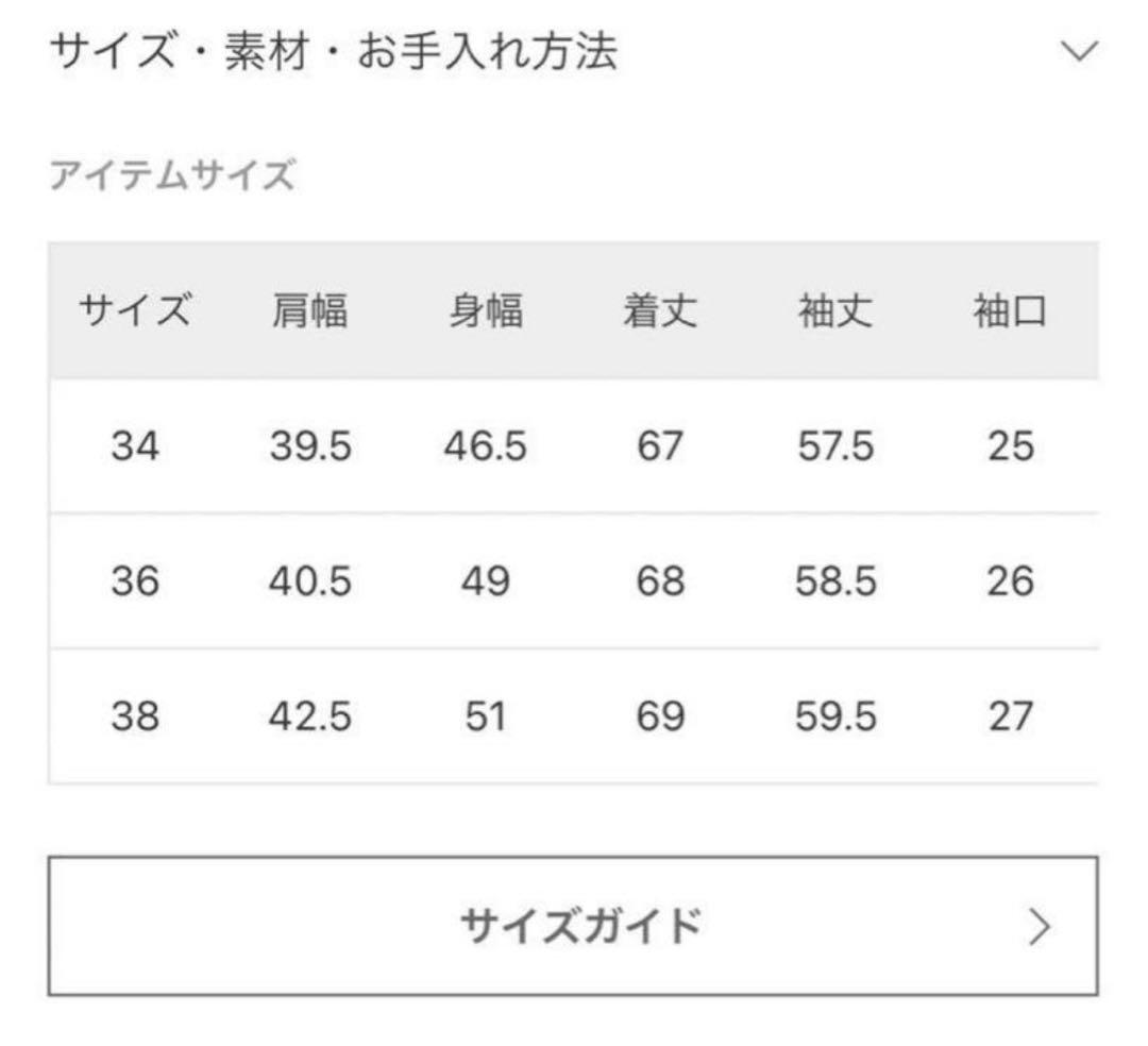 Spick&span ダブルクロスピークドラペルジャケット