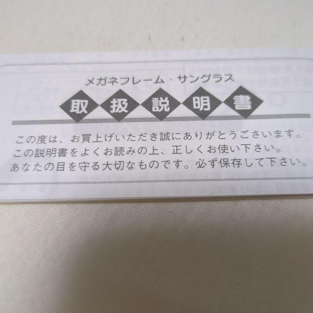 金子眼鏡　KA-70