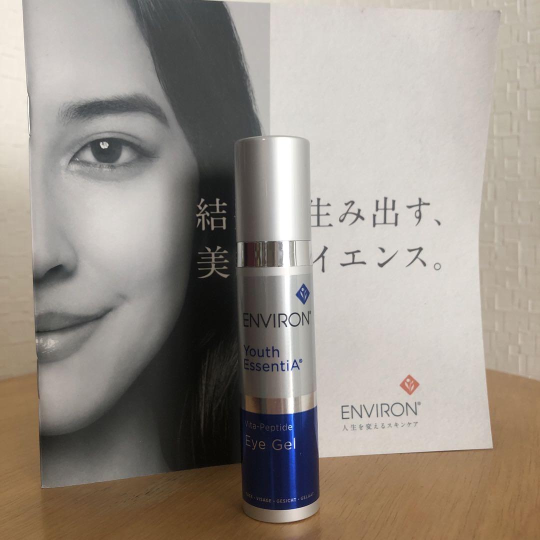 Amazon.co.jp: エンビロン シークエンスアイジェル 10ml C