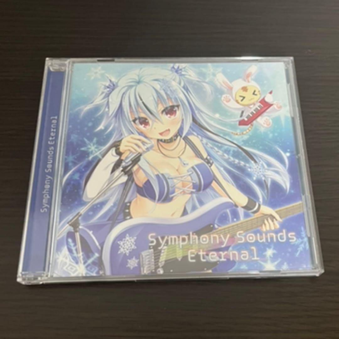 Symphony Sounds Eternal - メルカリ Symphony Sounds Eternal - メルカリ