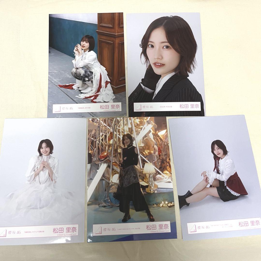 櫻坂46 松田里奈 生写真まとめ売り - メルカリ