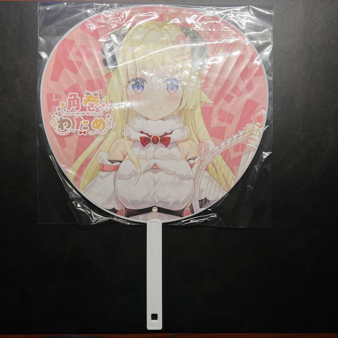 ホロライブ 角巻わため 誕生日記念 「わためNo.1☝」応援うちわ