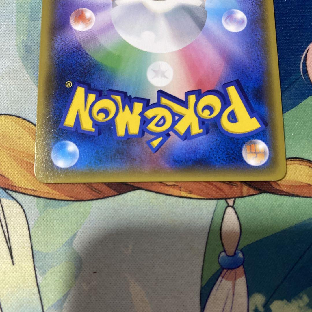 ポケモンだいすきクラブ SR SM5S 071/066 - メルカリ