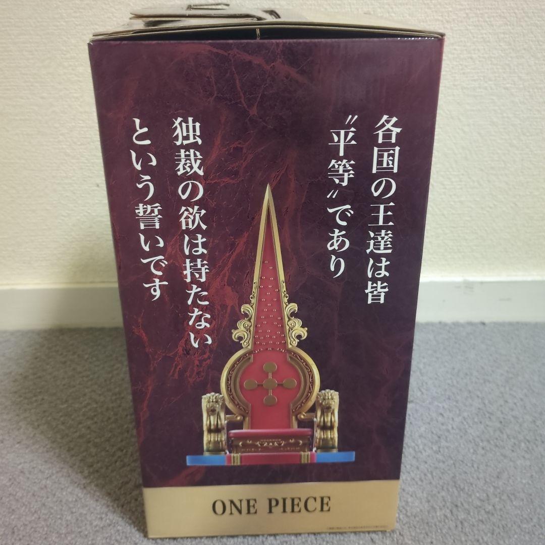 一番くじ ワンピース ラストワン賞 虚の玉座