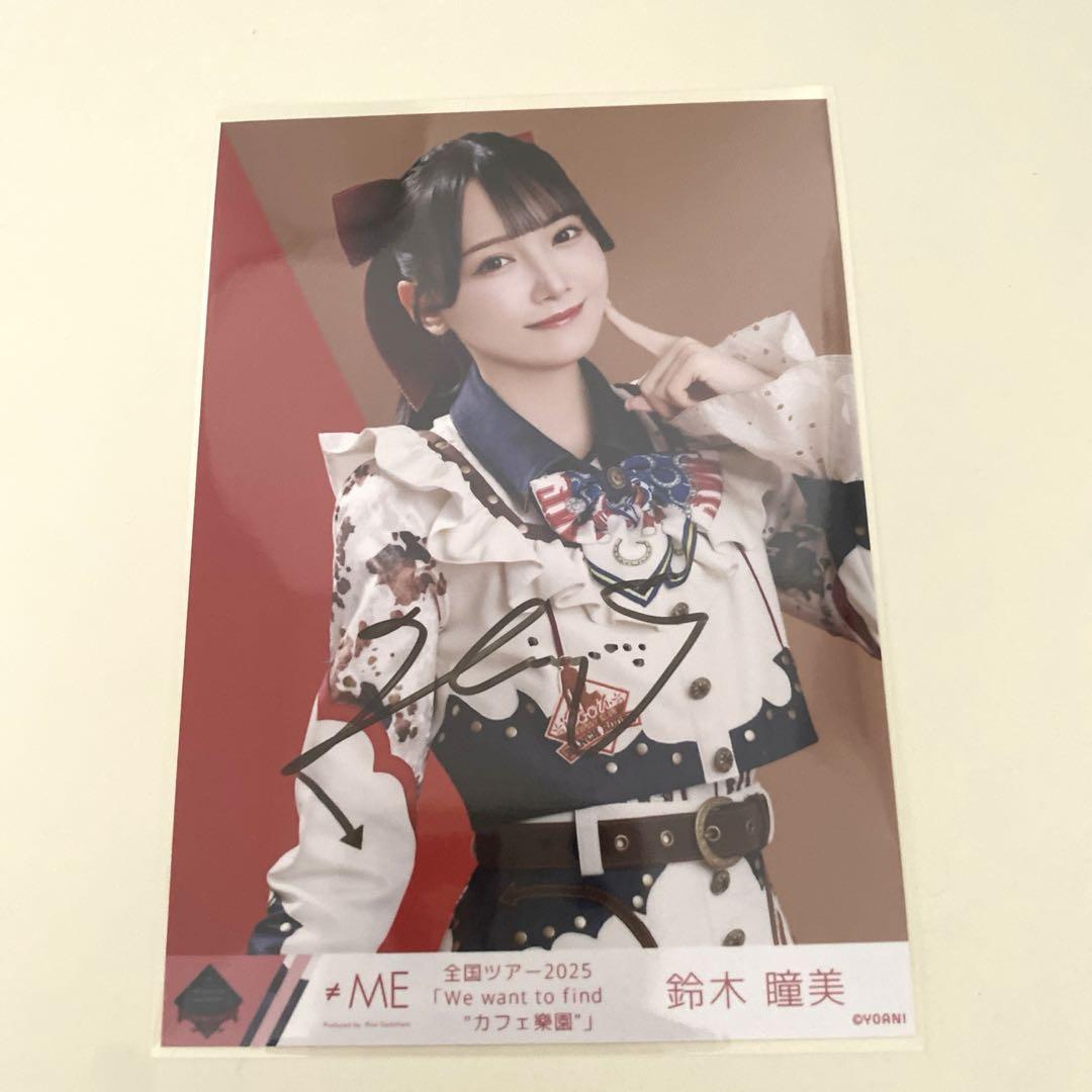 鈴木瞳美　直筆　ノイミー　コメあり　より、中 チョコメラ 鈴木瞳美 ノイミー 直筆 コメあり セミコンプ - メルカリ