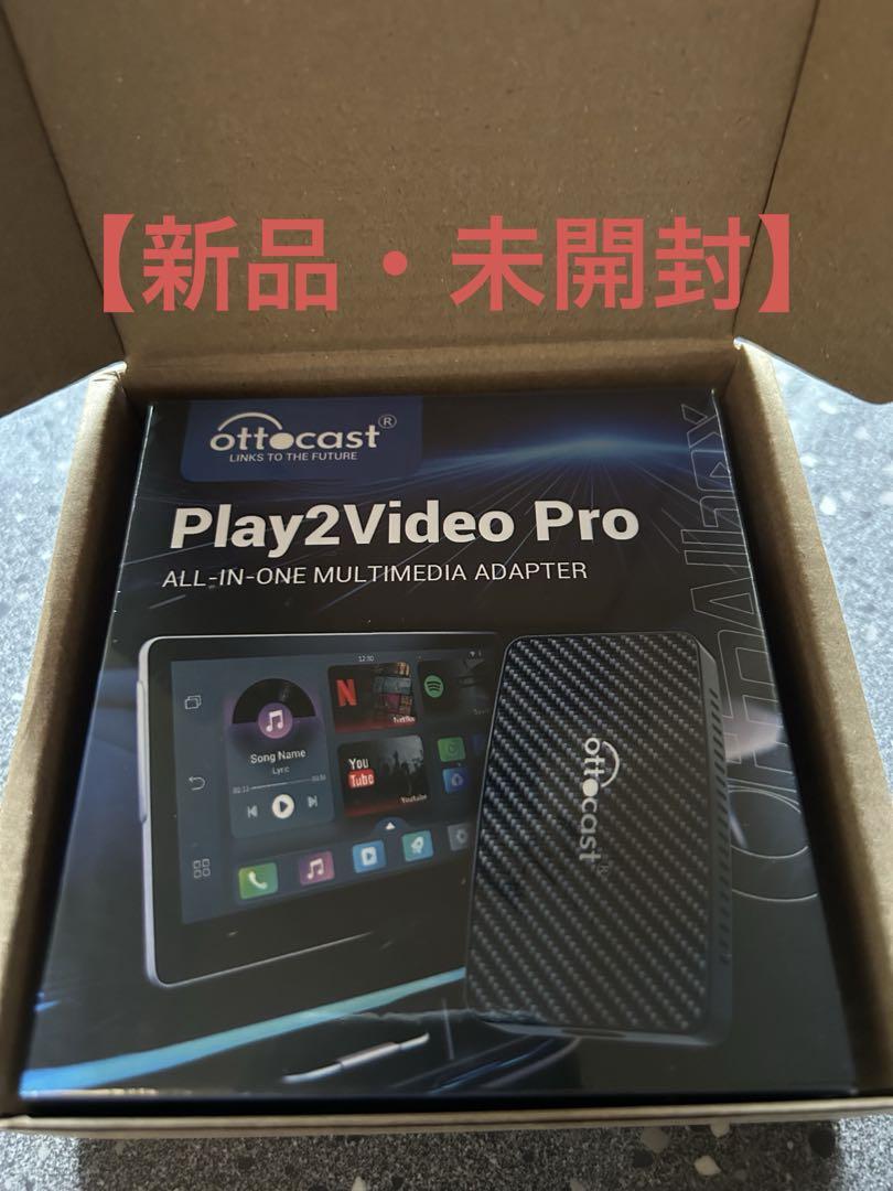 OTTOCAST Play2Video PRO