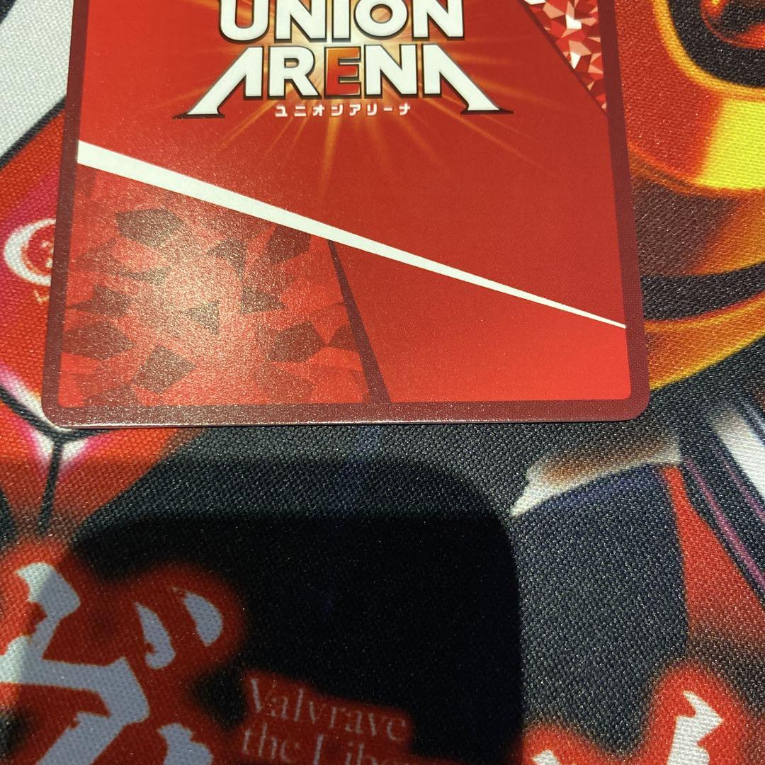 winner