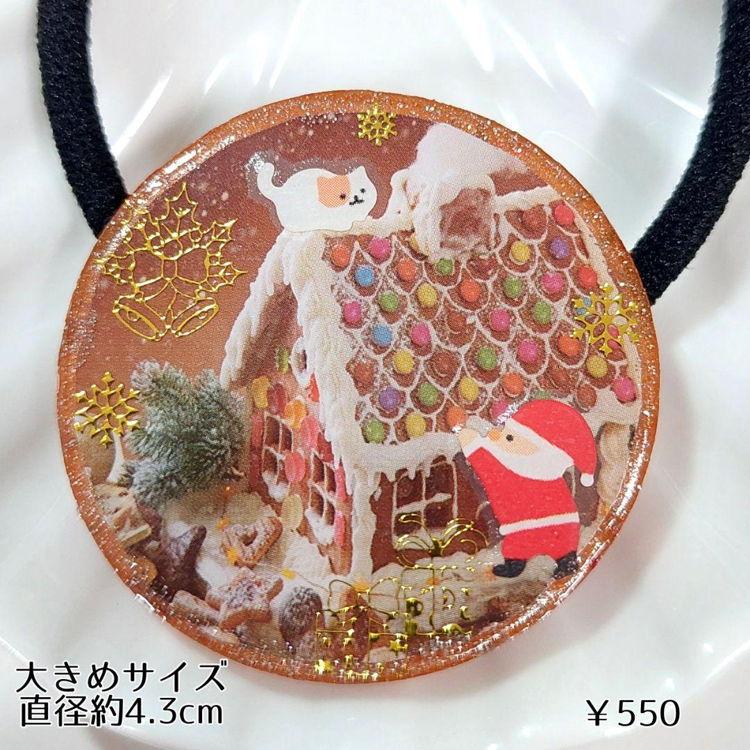 カヤ様専用フリーセレクト