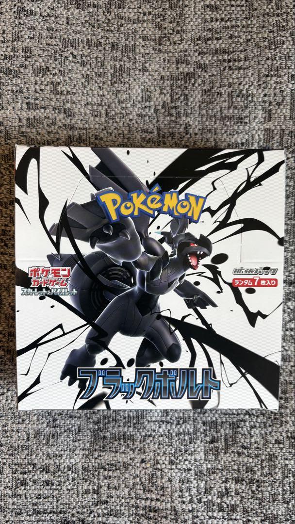 ポケモン ホワイトフレア　ブラックボルト　各1BOXシュリンク無し　ペリペリ有り
