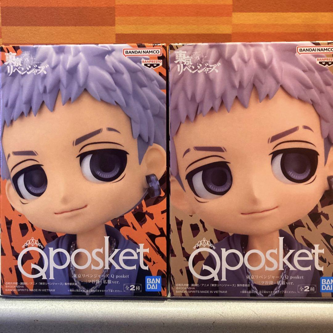 即購入可！ 東京リベンジャーズ Qposket -三ツ谷隆- 私服ver. 2