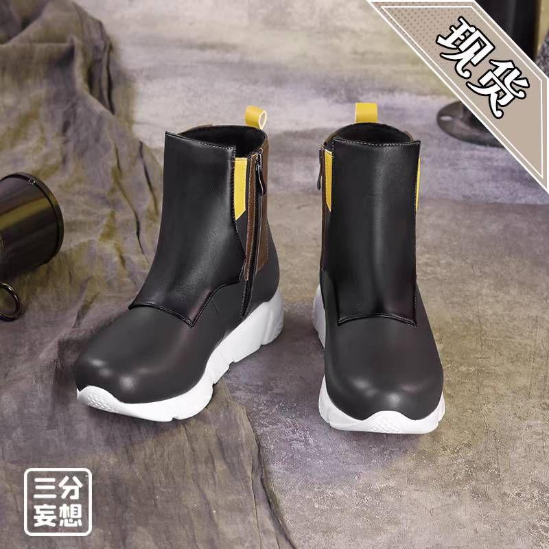 【即納】【新品】三分妄想 崩壊スターレイル 穹 主人公 Ｍサイズ コスプレ衣装