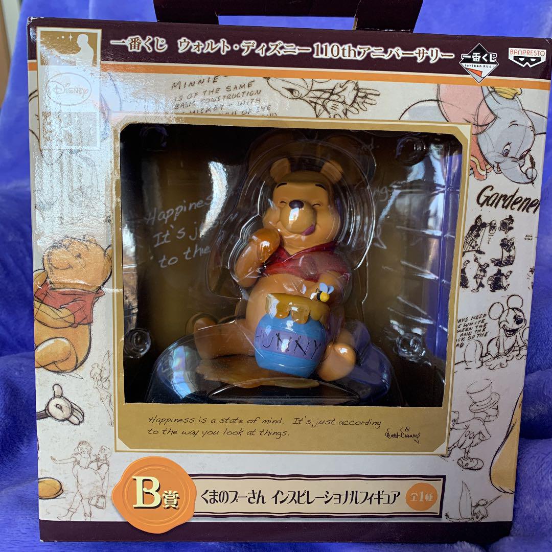 メルカリ さらにまた 可愛いプーさん 限定商品 コミック アニメ 2 0 中古や未使用のフリマ メルカリ さらにまた 可愛いプーさん 限定商品 コミック アニメ 2 0 中古や未使用のフリマ