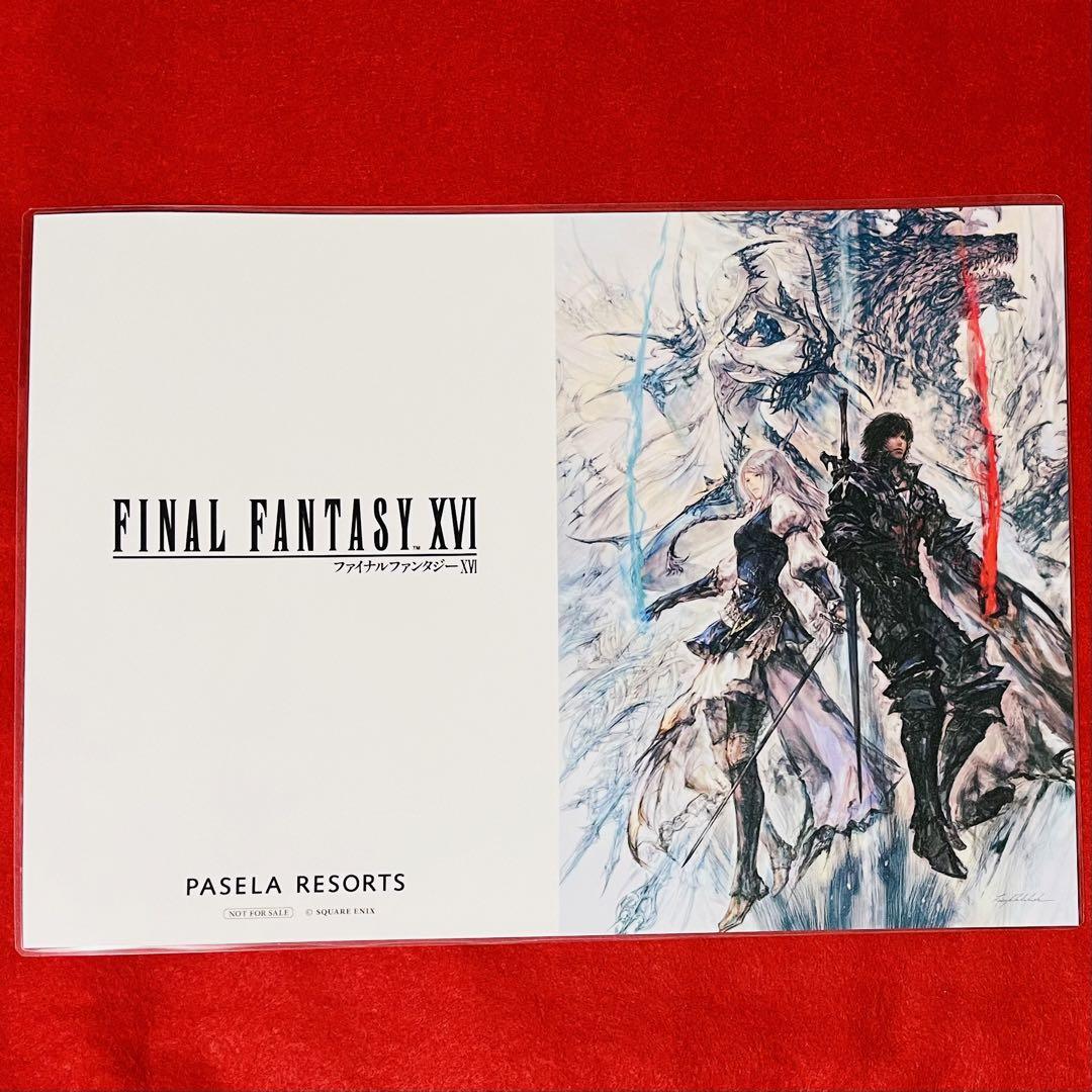 FF16 コラボカフェ ランチョンマット クライヴ&ジル、イフリート FF16 コラボカフェ ランチョンマット クライヴ&ジル、イフリート