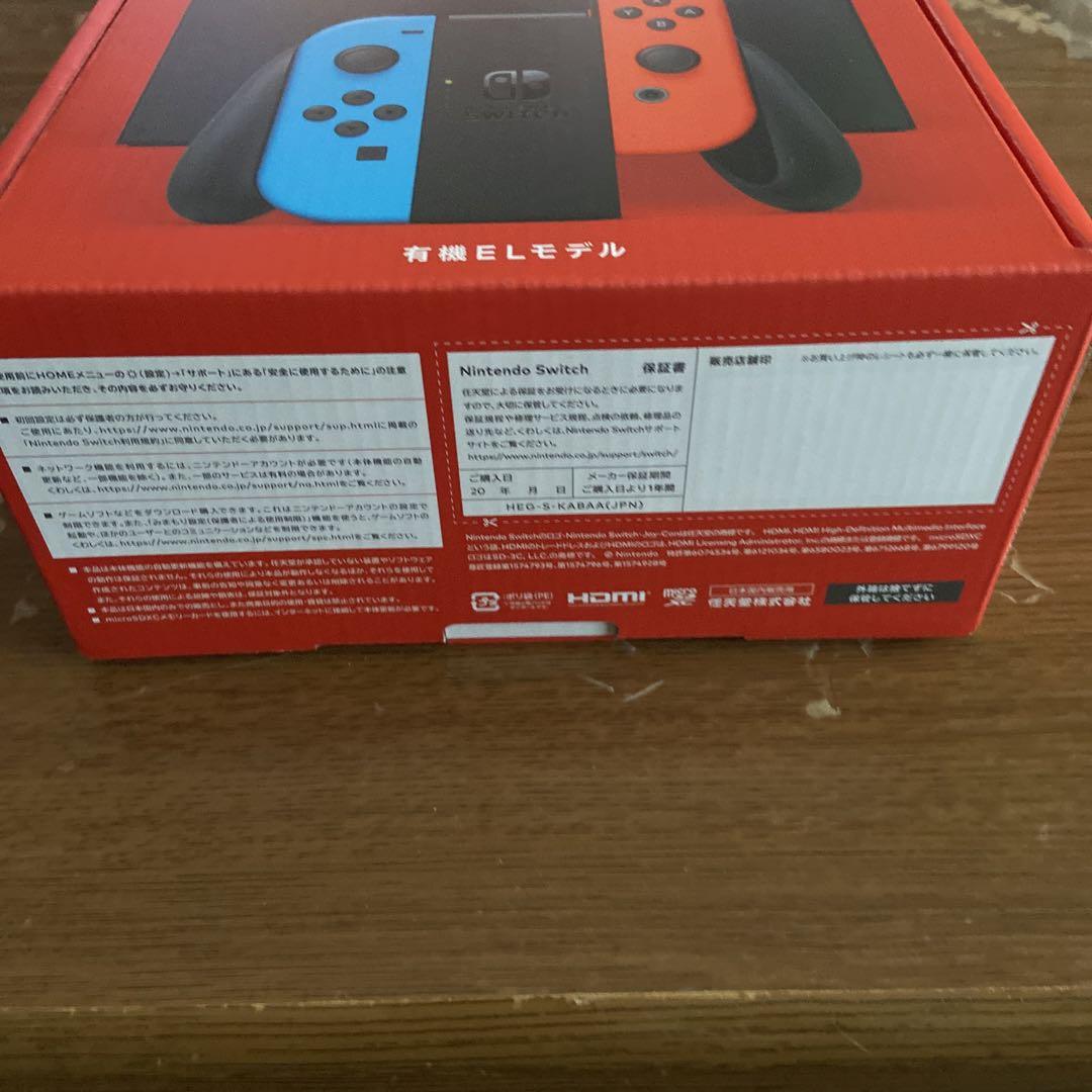 Switch本体有機EL Joy-Conネオン