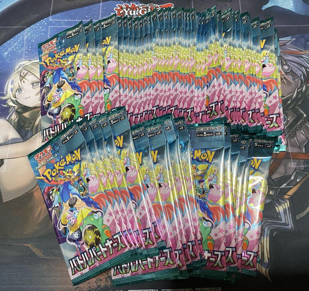 ポケモンカード　サーチ済み　66パック 💴悪用厳禁🚫ド素人が検証！未開封BOXの中身サーチ☆ミュウUR