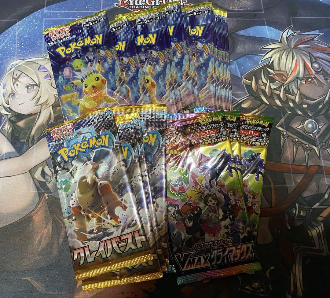 ポケモンカード サーチ済み 合計1200パック サーチ済み)ポケモンカード未開封パック - メルカリ